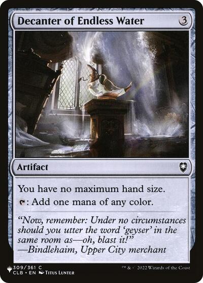Decanter of Endless Water (The List) Near Mint
