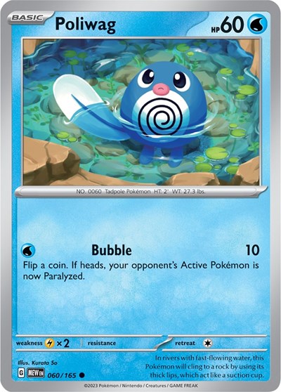 Poliwag (Scarlet and Violet: 151) Near Mint Reverse Holofoil