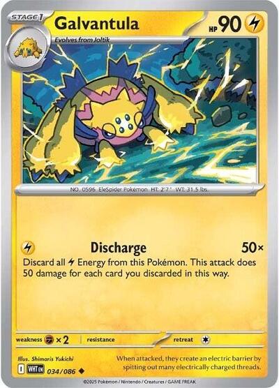 Galvantula (SV: White Flare) Near Mint