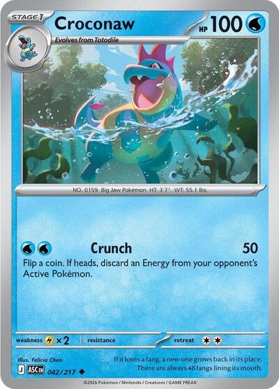 Croconaw (ME: Ascended Heroes) Near Mint