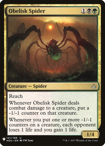 Obelisk Spider (Mystery Booster) Light Play