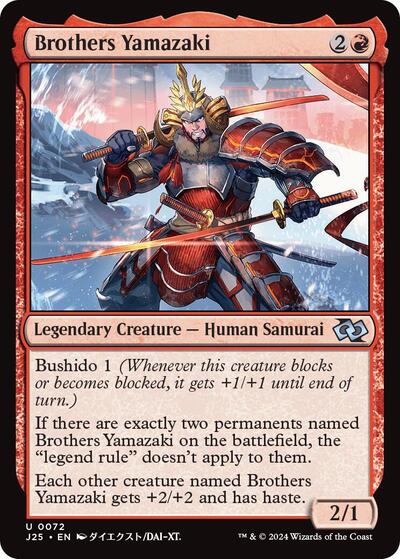 Brothers Yamazaki (0072) (Anime) (Foundations Jumpstart) Near Mint