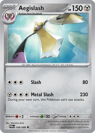 Aegislash (ME03: Perfect Order) Near Mint