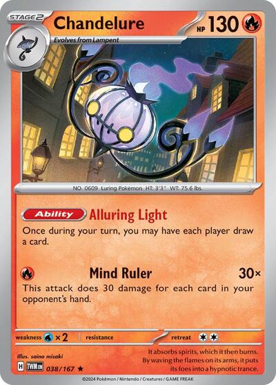Chandelure (SV06: Twilight Masquerade) Near Mint Holofoil