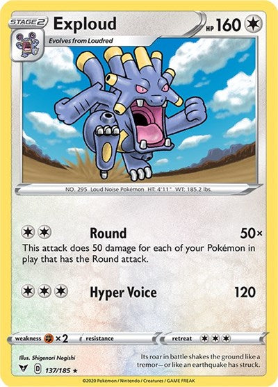 Exploud (SWSH04: Vivid Voltage) Near Mint Reverse Holofoil
