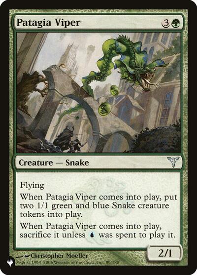 Patagia Viper (The List) Near Mint