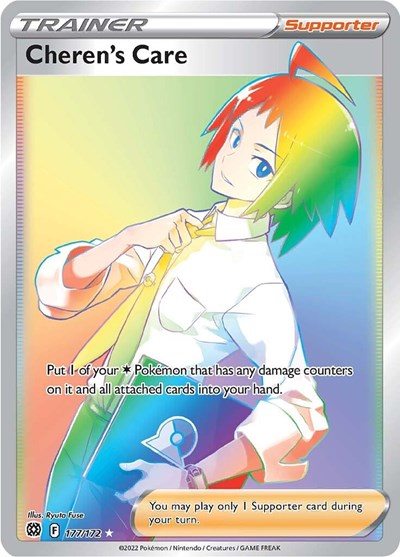 Cheren's Care (Secret) (SWSH09: Brilliant Stars) Near Mint Holofoil