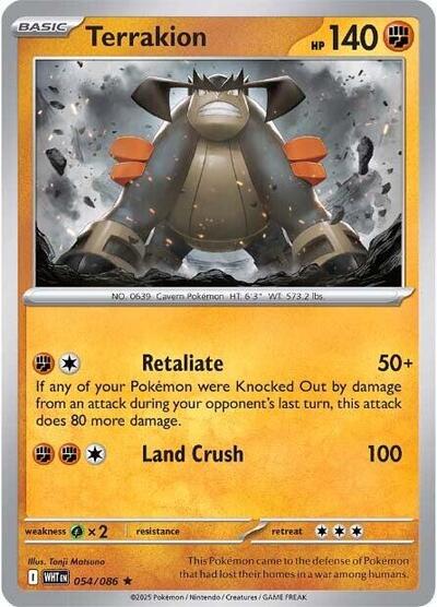 Terrakion (SV: White Flare) Near Mint Holofoil