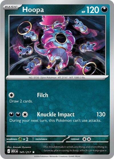 Hoopa (ME: Ascended Heroes) Near Mint Holofoil