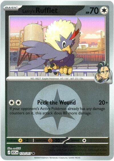 Larry's Rufflet (Energy Symbol Pattern) (ME: Ascended Heroes) Near Mint Reverse Holofoil
