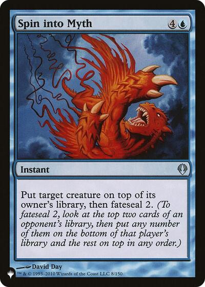 Spin into Myth (The List) Near Mint