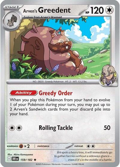 Arven's Greedent - 159 (SV10: Destined Rivals) Near Mint Reverse Holofoil