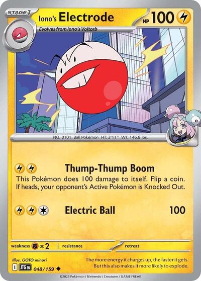 Iono's Electrode (SV09: Journey Together) Near Mint