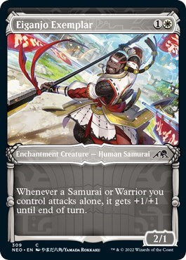 Eiganjo Exemplar (Showcase) (Kamigawa: Neon Dynasty) Light Play Foil