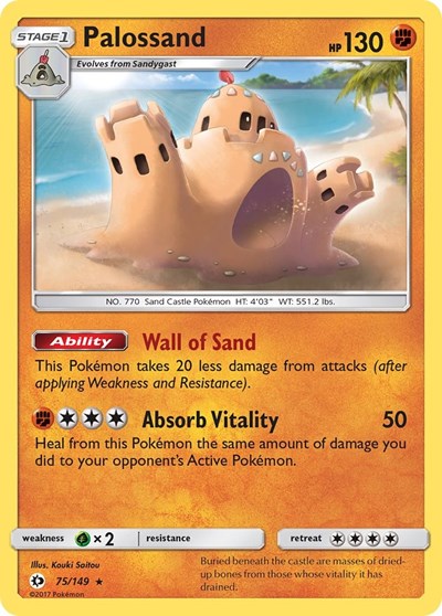 Palossand (SM Base Set) Near Mint
