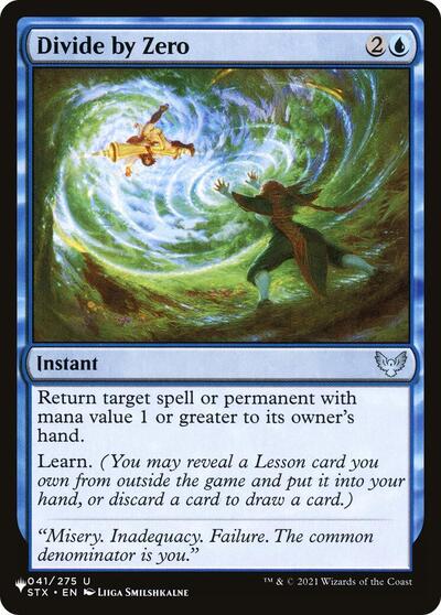 Divide by Zero (The List) Near Mint