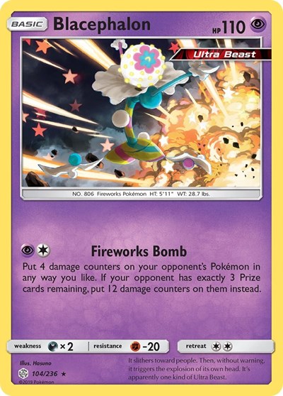 Blacephalon (SM - Cosmic Eclipse) Near Mint Reverse Holofoil