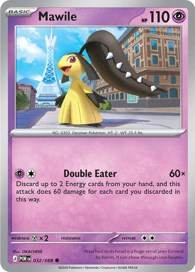 Mawile (ME03: Perfect Order) Near Mint