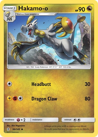 Hakamo-o (SM - Guardians Rising) Near Mint