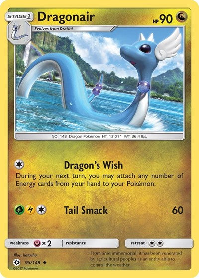 Dragonair (SM Base Set) Near Mint Reverse Holofoil