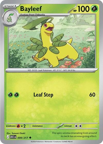 Bayleef (ME: Ascended Heroes) Near Mint