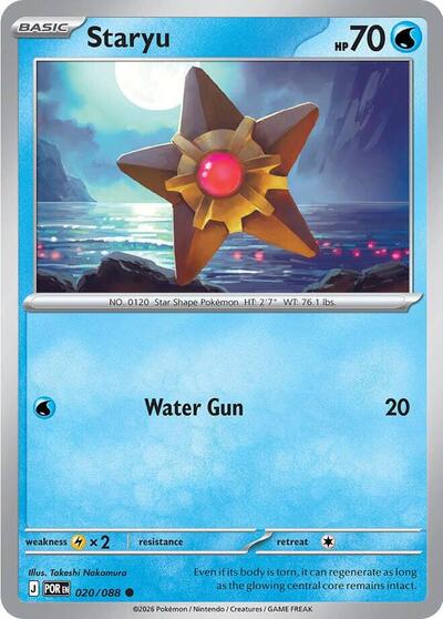Staryu (ME03: Perfect Order) Near Mint