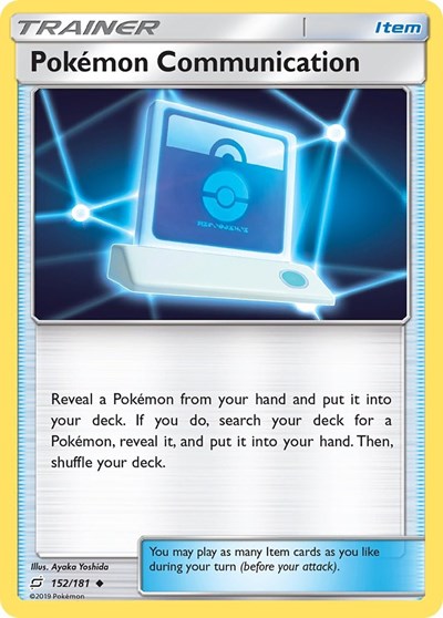 Pokemon Communication (SM - Team Up) Near Mint