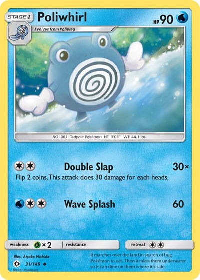 Poliwhirl (SM Base Set) Near Mint