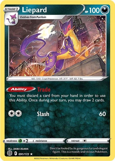 Liepard (SWSH09: Brilliant Stars) Near Mint