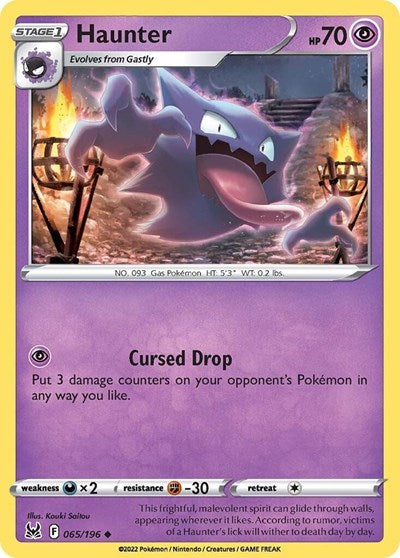 Haunter (SWSH11: Lost Origin) Near Mint