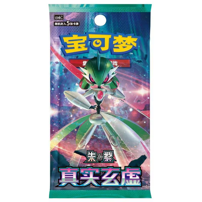 Pokémon: Mystic & Void (CSV6C) Simplified Chinese - Booster Pack
