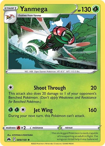 Yanmega (Crown Zenith) Near Mint Reverse Holofoil